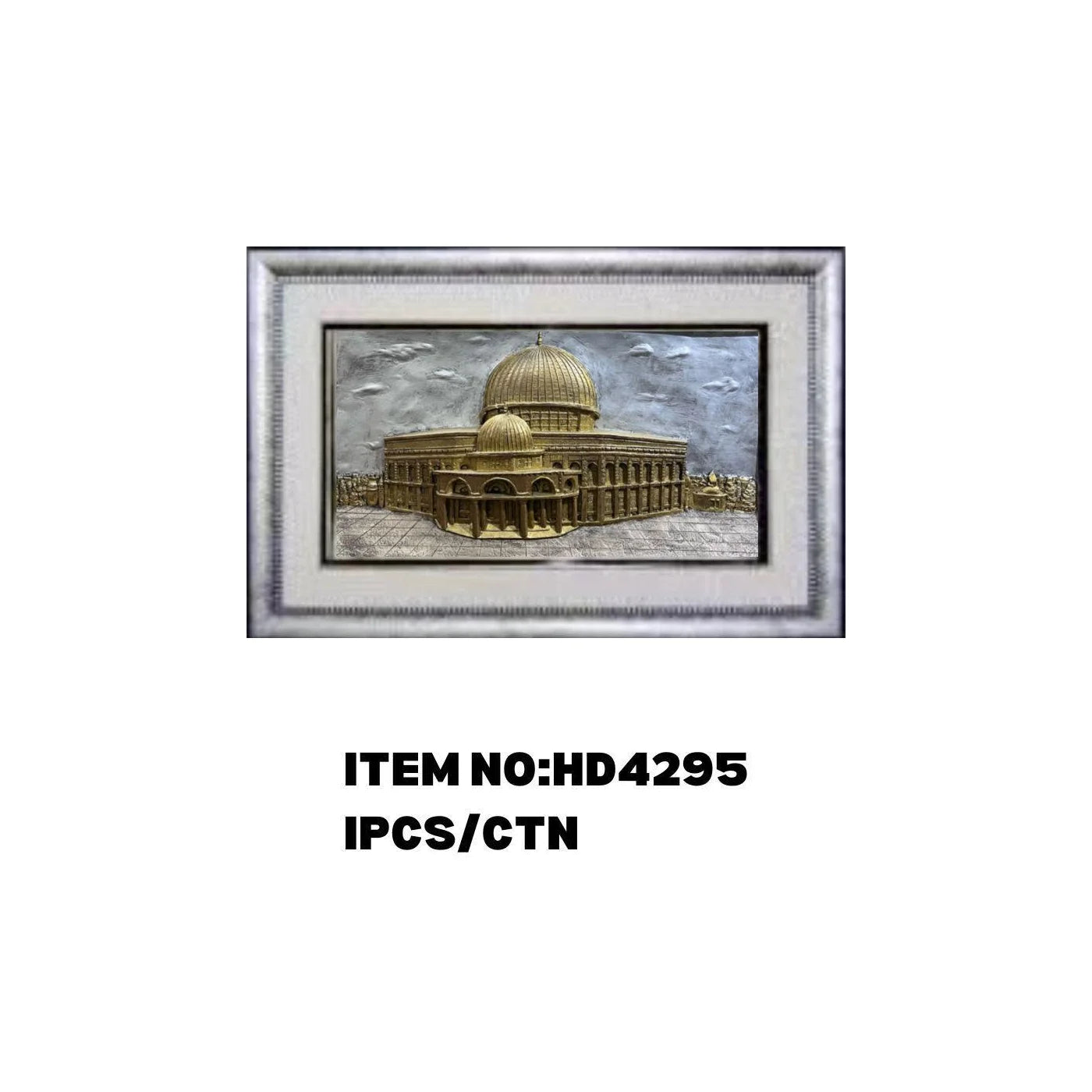 ISLAMIC WALL ART (47" X 31")