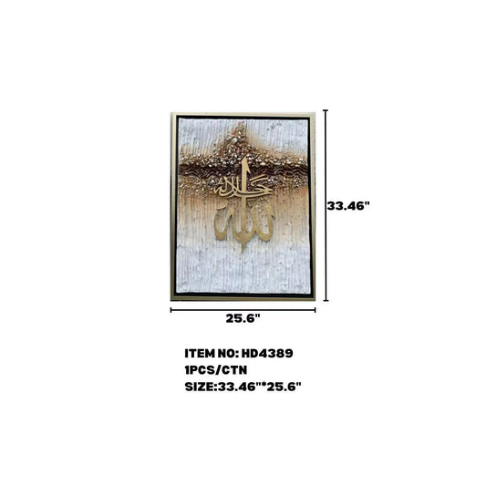 MODERN ISLAMIC WALL ART WITH CRYSTALS - (33.5" X 25.5")